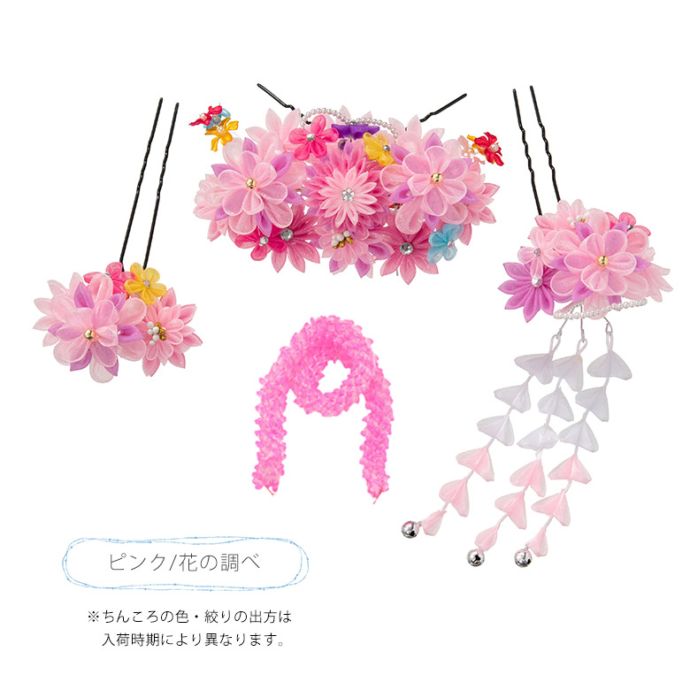 楽天市場】七五三 髪飾り 日本髪 勝山かんざしセット 7歳 七歳 7才 七