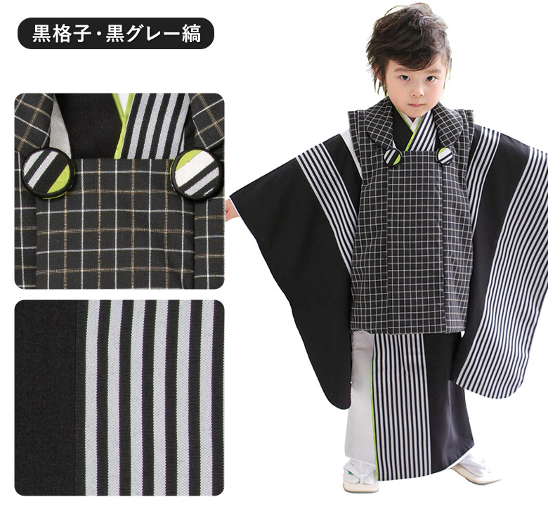 楽天市場】七五三 着物 男の子 3歳 被布 セット 菱 クリーム 黒白 青黄