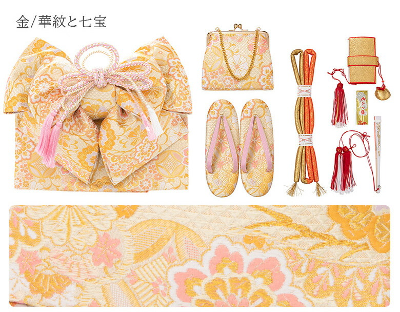 楽天市場】七五三 女の子 結び帯 はこせこセット バッグ 草履21cm 箱迫