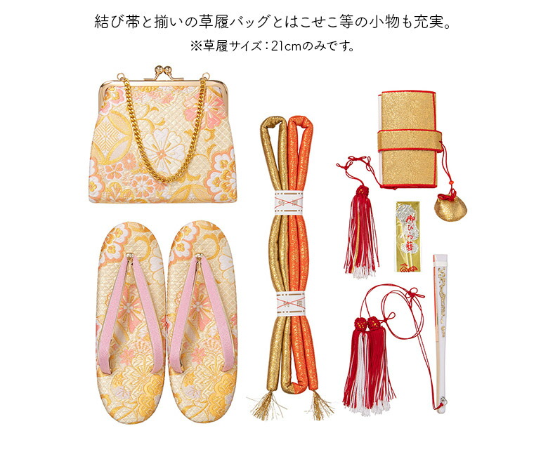 楽天市場】七五三 女の子 7歳 7才 着物 フルセット モダン 絵羽柄 古典