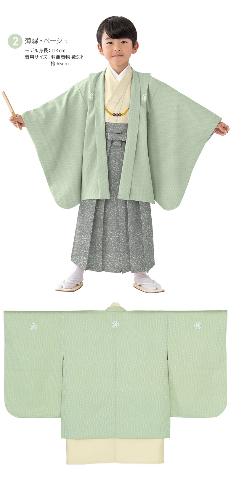 楽天市場】七五三 男の子 着物 フルセット 五歳 数五歳 満五歳 5歳 数5