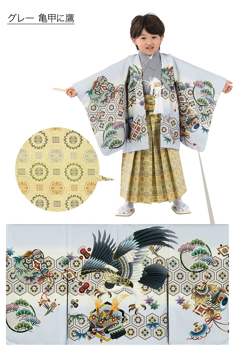 楽天市場】七五三 男の子 着物 フルセット 3歳 5歳 数5歳 満5歳 7歳