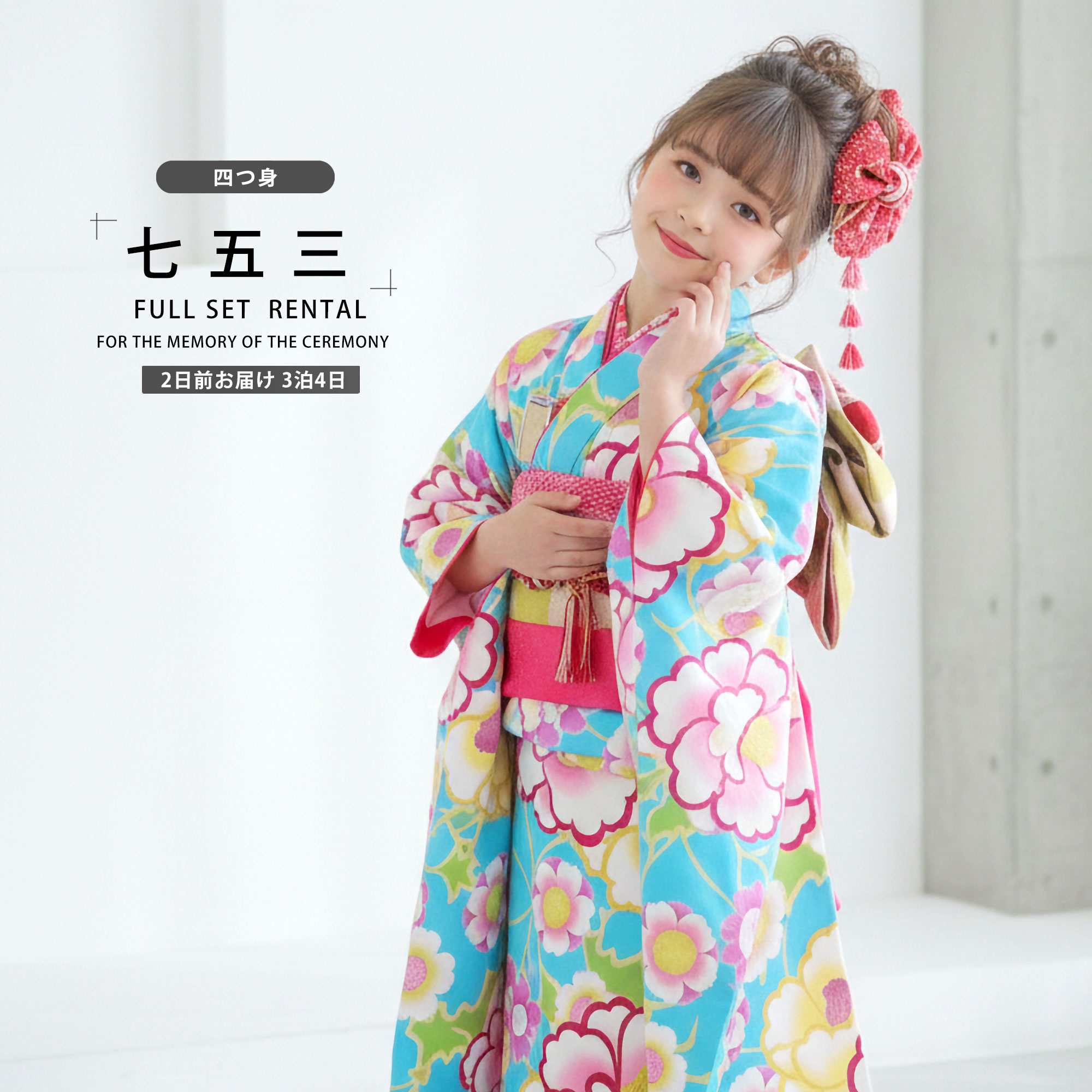 楽天市場】日本舞踊 着物（和服｜キッズファッション）：キッズ