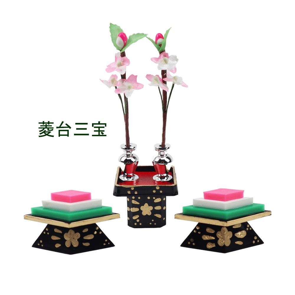 楽天市場】雛人形用道具 【菱台三宝】3点セット（菱餅2個 三宝1個） 雛