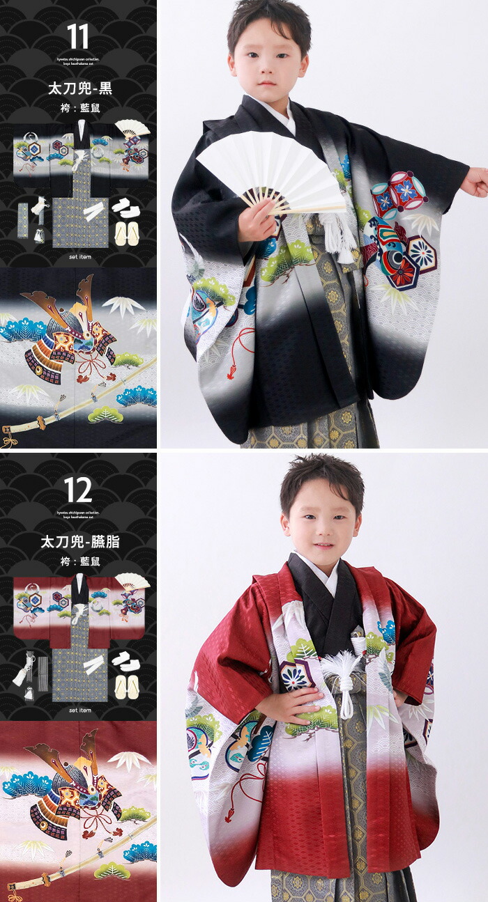 楽天市場】【豪華安心12点フルセット】 七五三 着物 男の子 5歳 袴