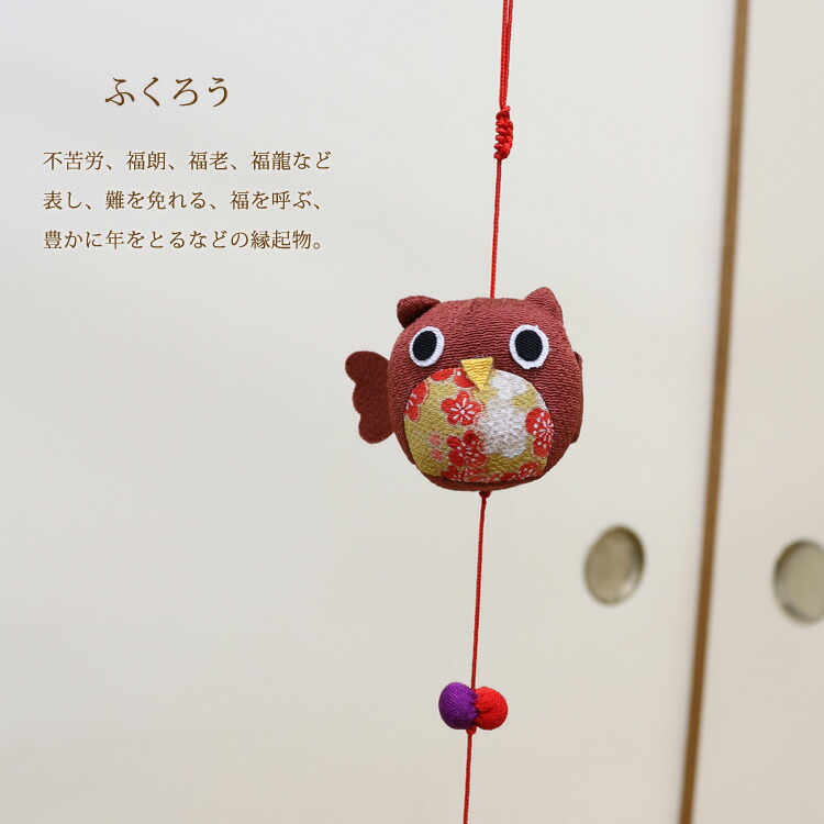 楽天市場】モチーフ一本つるし飾り つるし雛 3個つるし5本セット 長