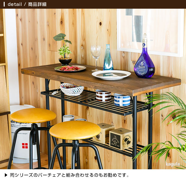 楽天市場】バーカウンター バーテーブル バー Bar テーブル ダイニング