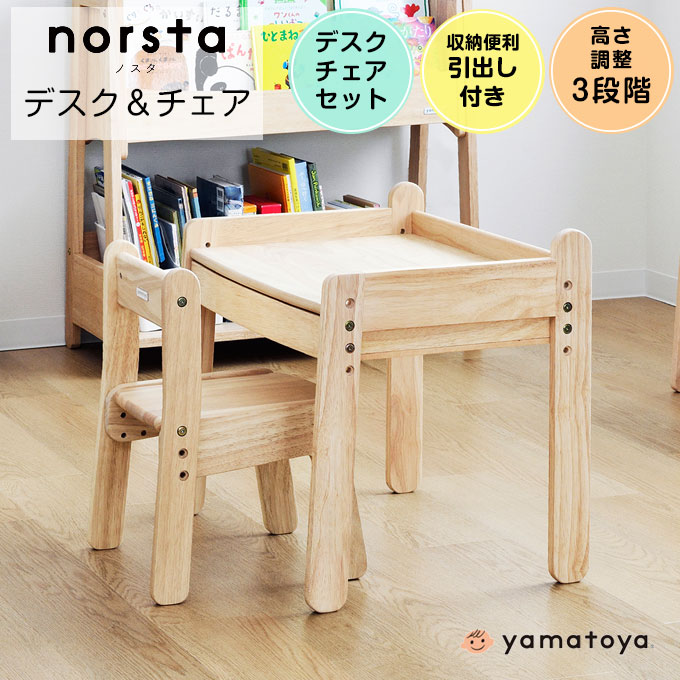 楽天市場】【大和屋公式認定店】【プレゼント特典付き】 大和屋 ノスタ