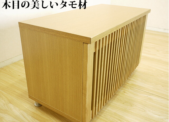 楽天市場】90-2キャビネット 木目の美しいタモ材の和風収納家具「山水