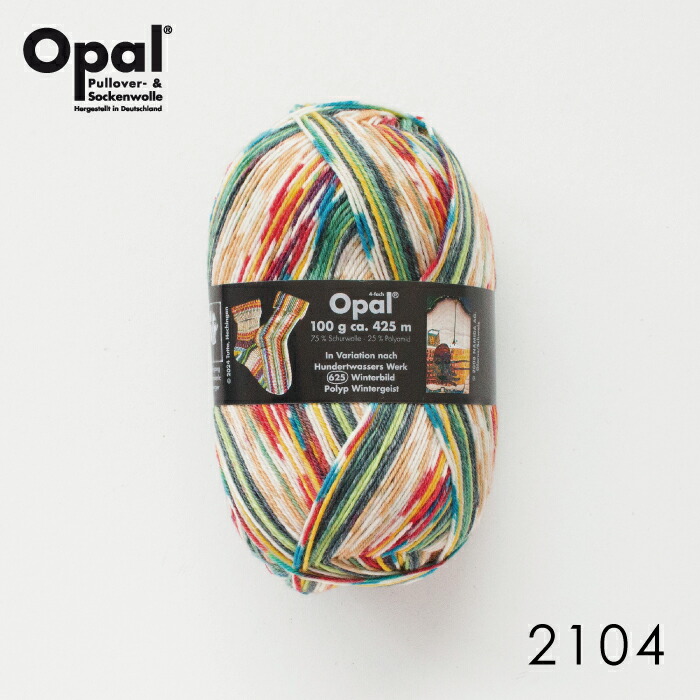 楽天市場】【人気No.1】 毛糸 Opal オパール Hundertwasser 2104 フン