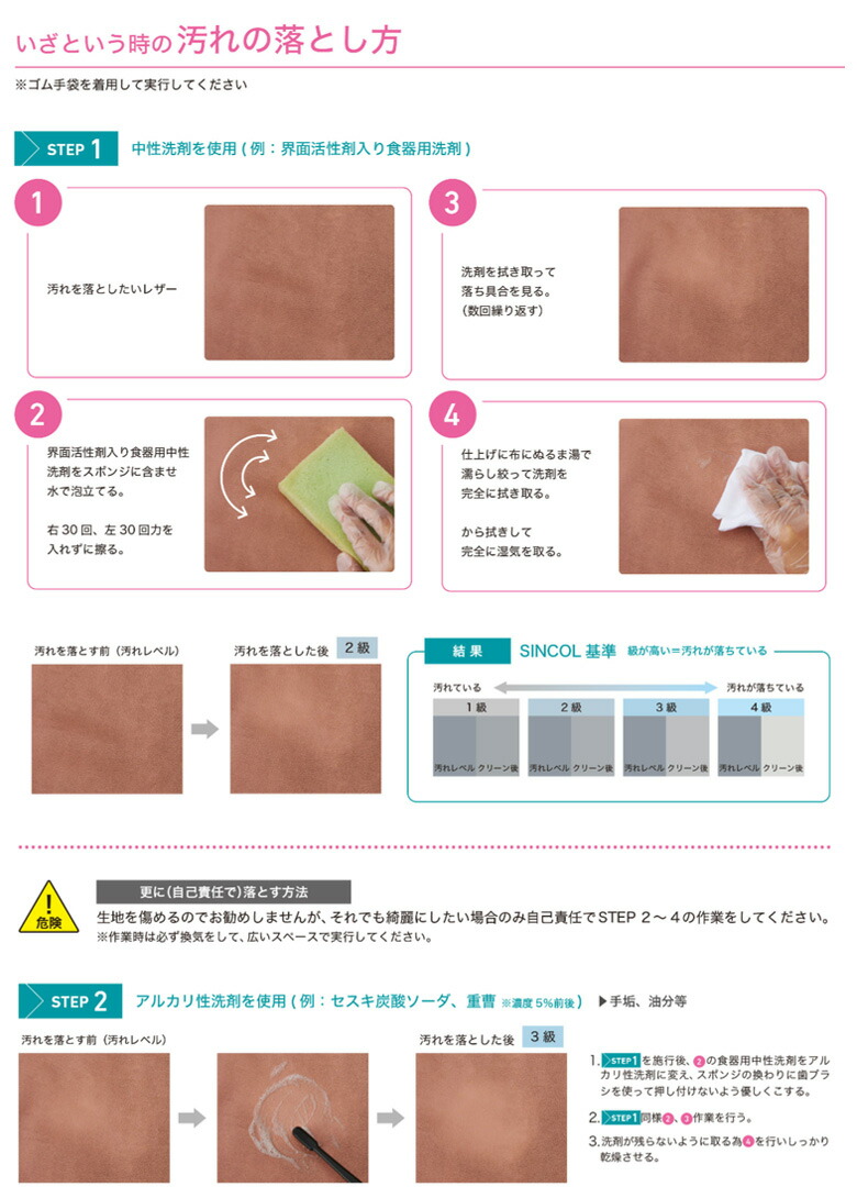 楽天市場】シンコール 椅子生地 レザー FURNISHING LEATHER