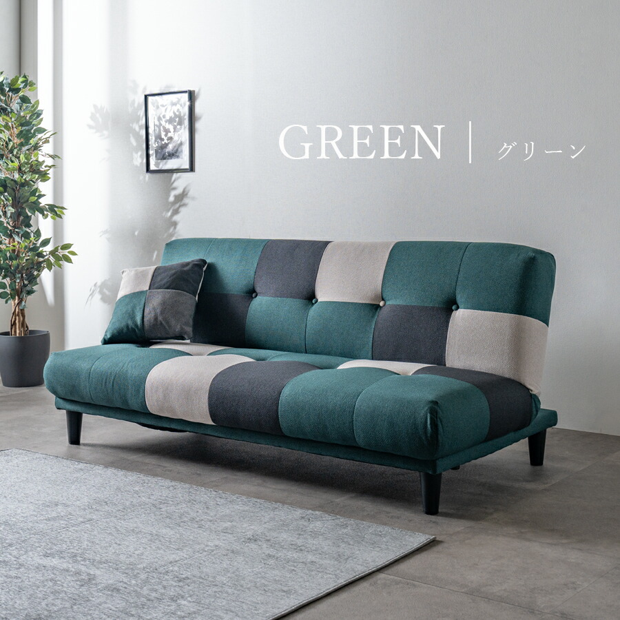 ソファベッド ソファーベッド パッチワーク」の人気商品一覧 | 安い