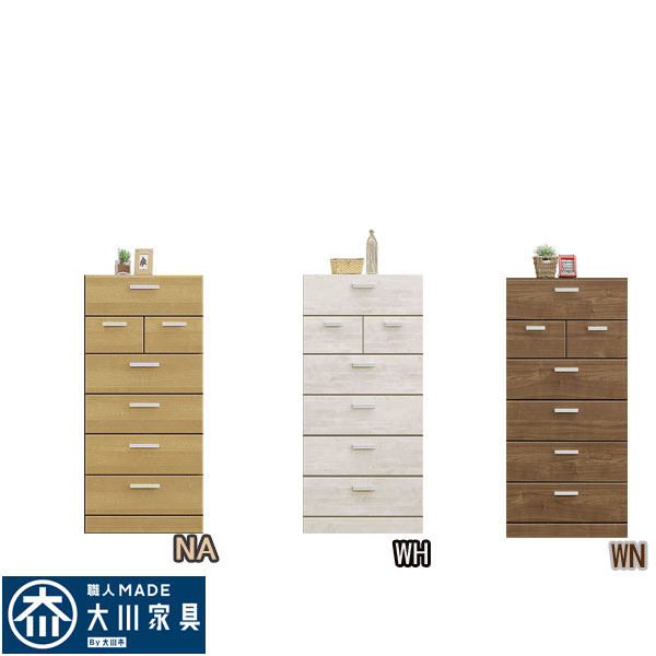 楽天市場】10%offクーポン配布中 チェスト ハイチェスト 幅60 6段 ハイ