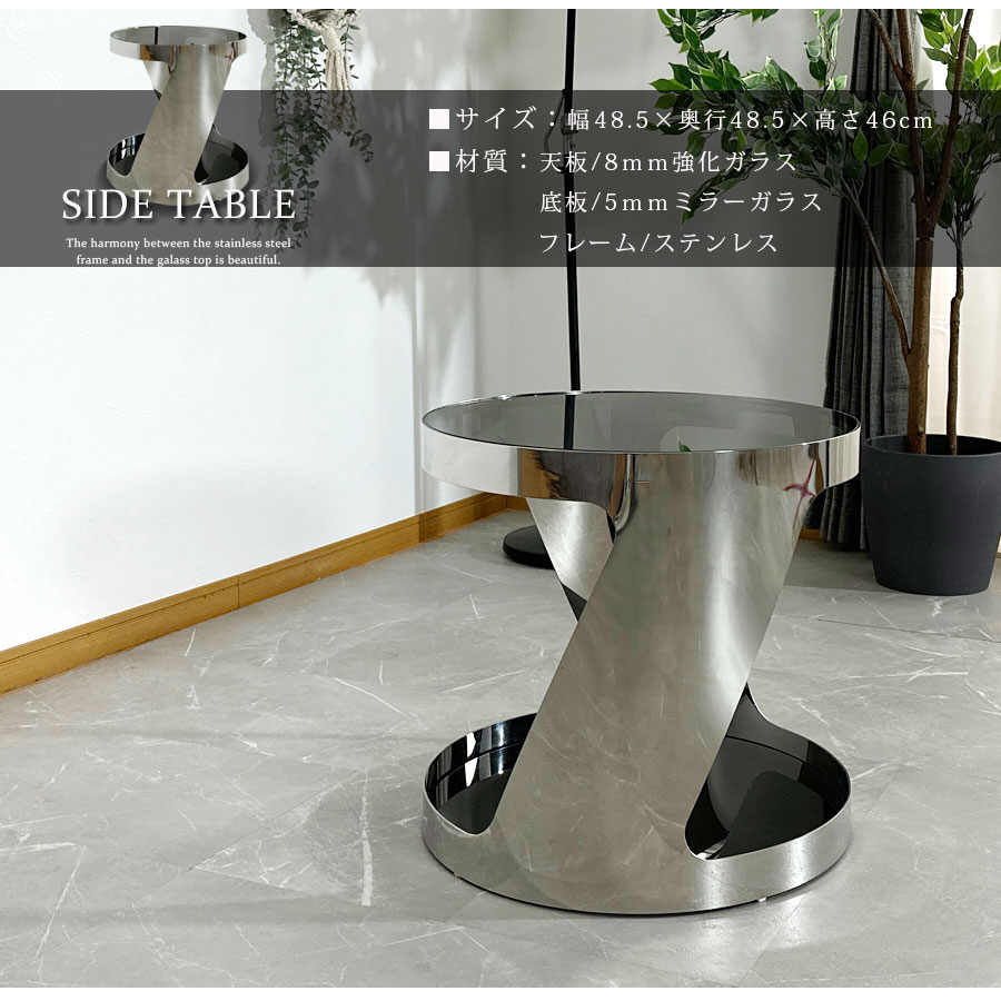 楽天市場】25日限定15％offクーポン サイドテーブル ナイトテーブル