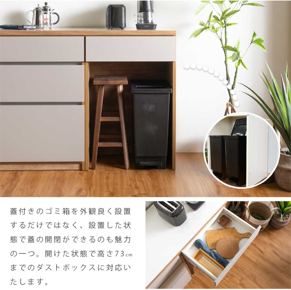 楽天市場】10%offクーポン配布中 キッチンカウンター カウンター 日本