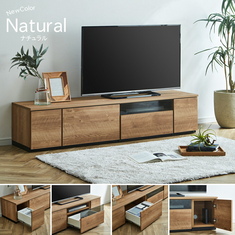 楽天市場】10%offクーポン配布中 テレビ台 幅150cm テレビボード