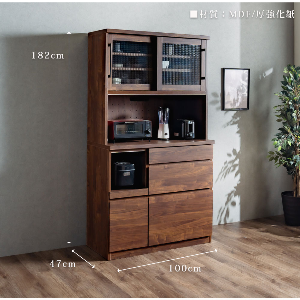 楽天市場】食器棚 幅100 モイス コンセント付き キッチンボード