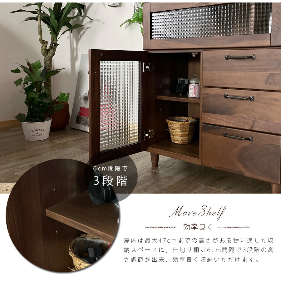 楽天市場】10%offクーポン配布中 キャビネット 幅70 ウォールナット 脚