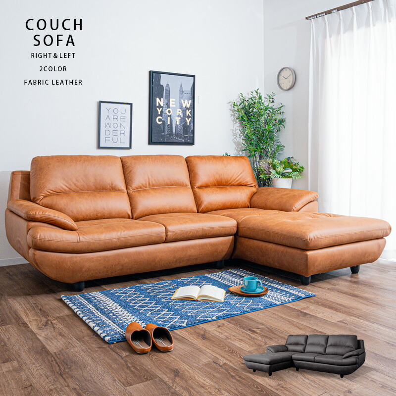 楽天市場】25日限定15％offクーポン ソファ カウチソファ 3人掛け 脚付