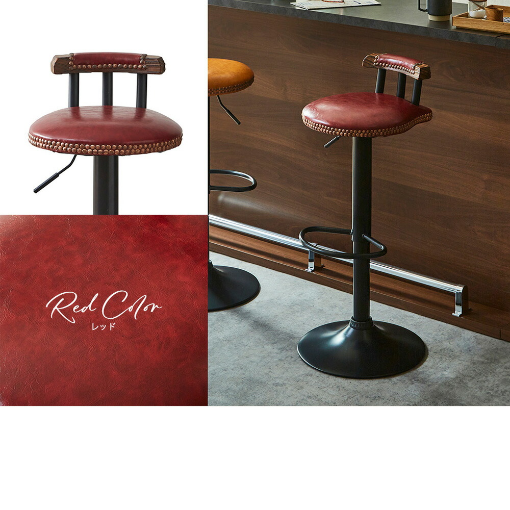 楽天市場】【選べる6色】バーチェア カウンターチェア アイアン
