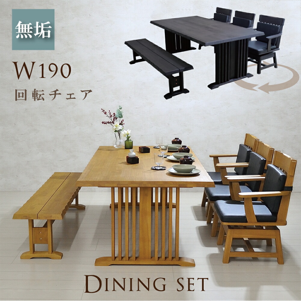 楽天市場】ダイニングテーブルセット 6人掛け ダイニングテーブル