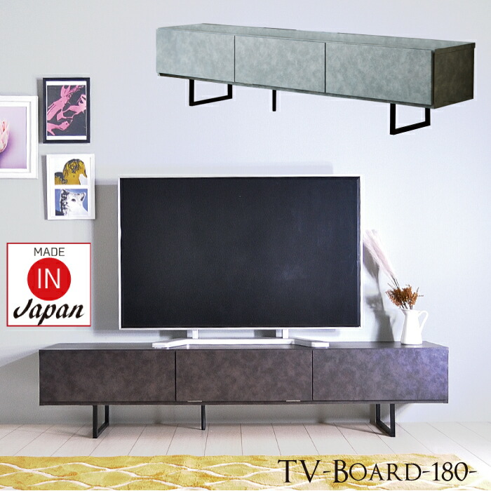 楽天市場】テレビ台 ローボード おしゃれ グレイ セラミック調 石目