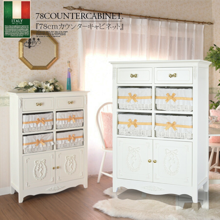 ロココ調 棚」の人気商品一覧 | 安い商品を通販サイトから探す - 価格.com