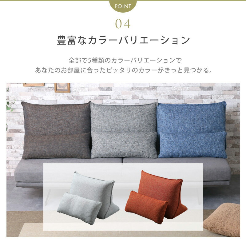 楽天市場】選べるレビュー特典あり!◇背もたれ クッション 背