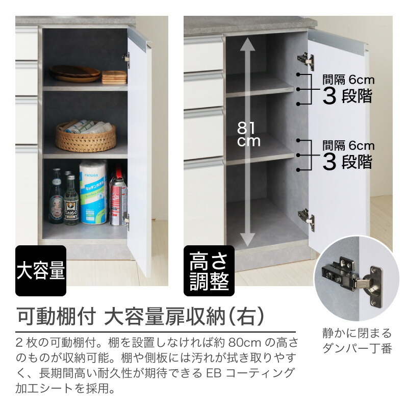 楽天市場】選べるレビュー特典あり!◇食器棚 幅140 レンジボード