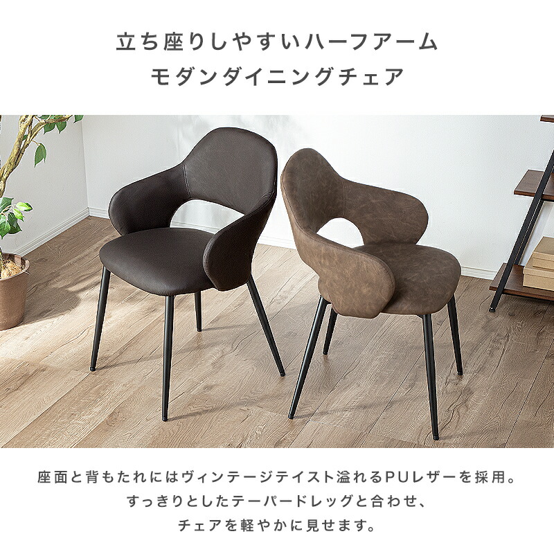 楽天市場】最大7%OFF 23日まで◇肘付き ダイニングチェア 2脚セット
