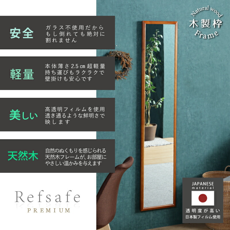 楽天市場】最大7%OFF 23日まで◇超軽量 割れないミラー 木枠 スタンド