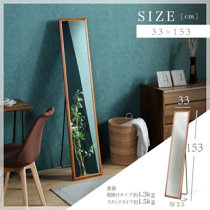 楽天市場】最大7%OFF 23日まで◇超軽量 割れないミラー 木枠 スタンド