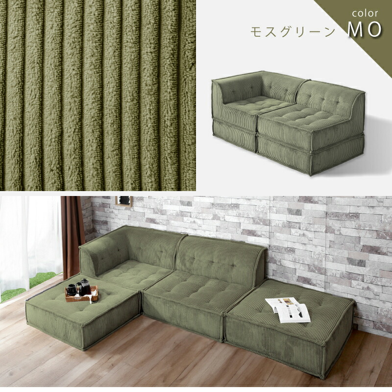 楽天市場】選べるレビュー特典あり◇フロアソファ 二人掛け 座椅子