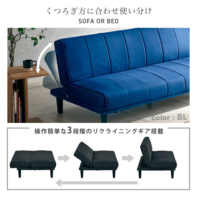 楽天市場】選べるレビュー特典あり!◇ソファベッド ソファーベッド 3人