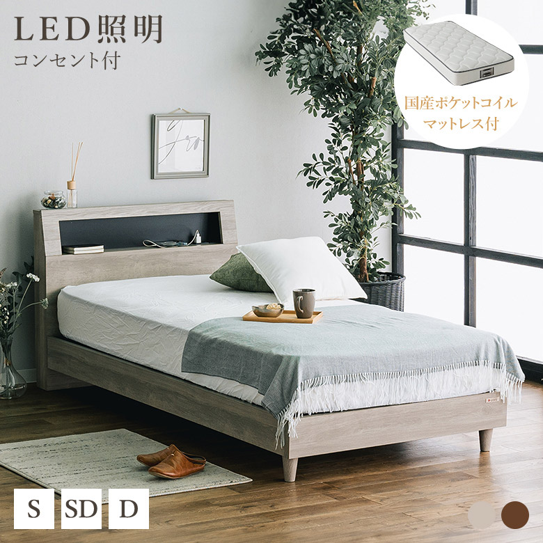 楽天市場】＼全品P3倍☆お買い物マラソン／ ベッド マットレス付き