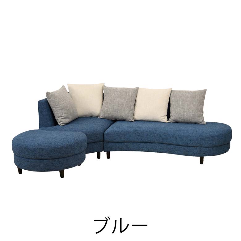 楽天市場】カウチソファ 幅237cm グレー ブルー オットマン クッション