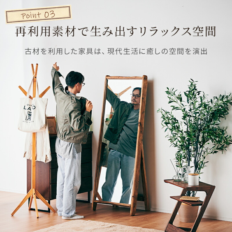 楽天市場】レビュー特典あり！☆ ヴィンテージ 大型ミラー 165×62 姿見