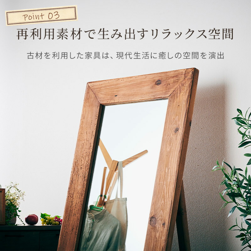 楽天市場】レビュー特典あり！☆ ヴィンテージ 大型ミラー 姿見 鏡