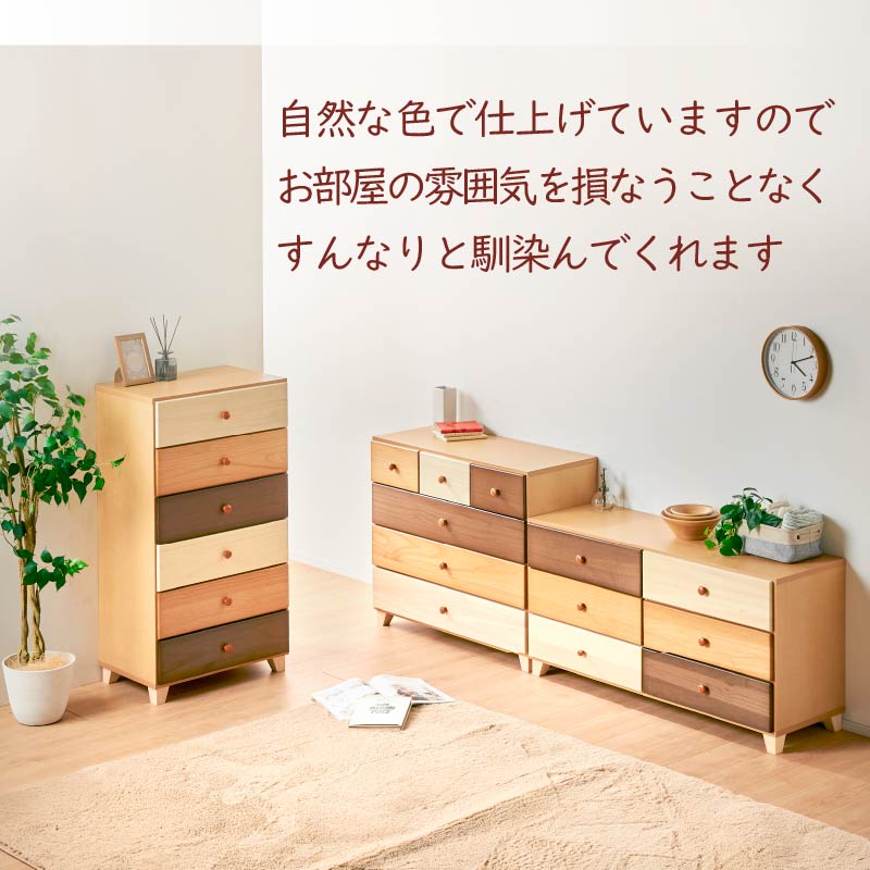 楽天市場】7%クーポン25日まで☆ 日本製 大川家具 ミックスウッド