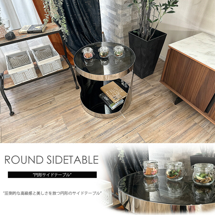 楽天市場】今だけ5％OFFクーポン テーブル サイドテーブル 幅48.5 高さ