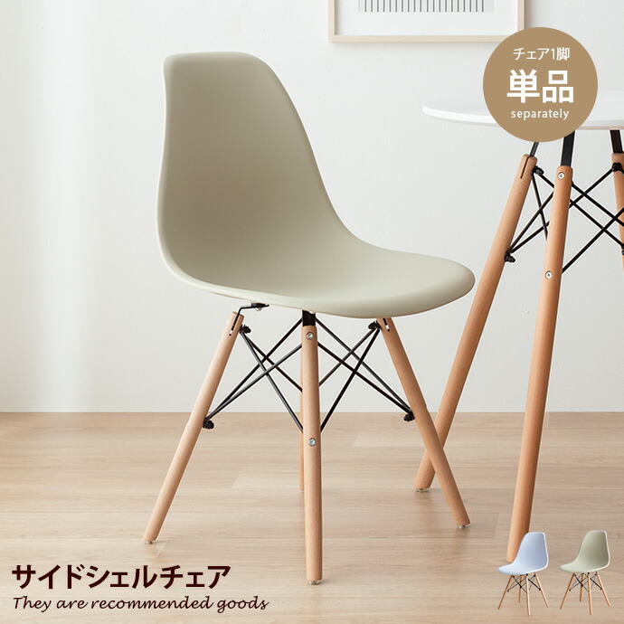 楽天市場】【クーポンで16％OFF! 2/22 0:00~ 2/23 1:59まで☆】Eames