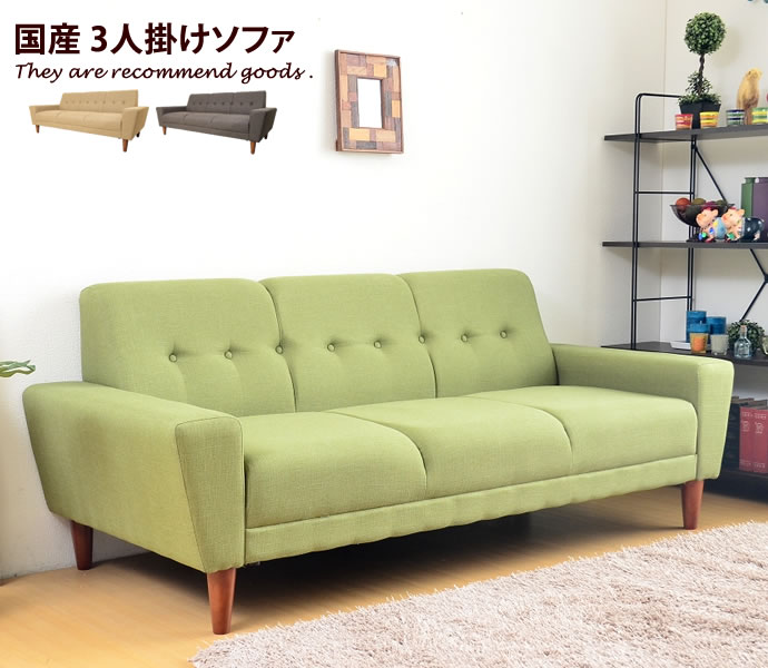 ✦1965〜1975年頃 ✦昭和ミッドセンチュリー 3人掛けソファー/ 日本製 ✦