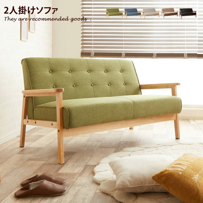 楽天市場】【クーポンで10％OFF! 2/23 2:00~23:59まで☆】ソファ