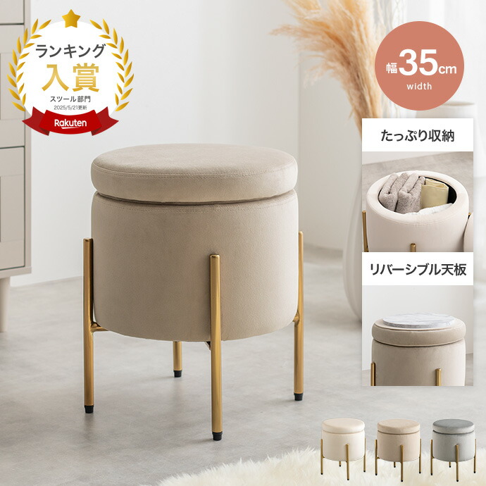 楽天市場】ドレッサー 椅子 だけの通販