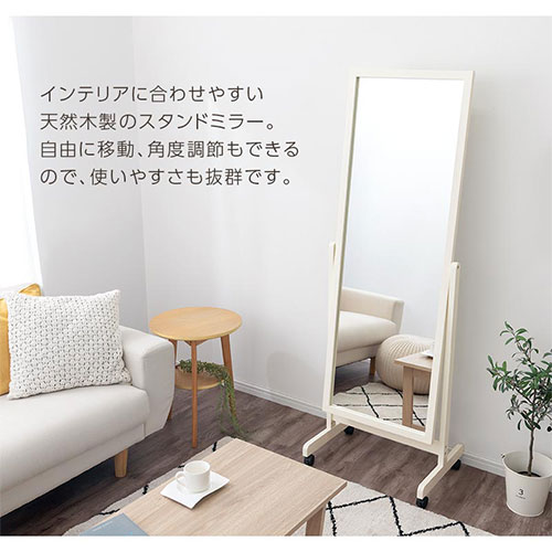 楽天市場】キャスター付き スタンドミラー 全身鏡 ミラー 全身