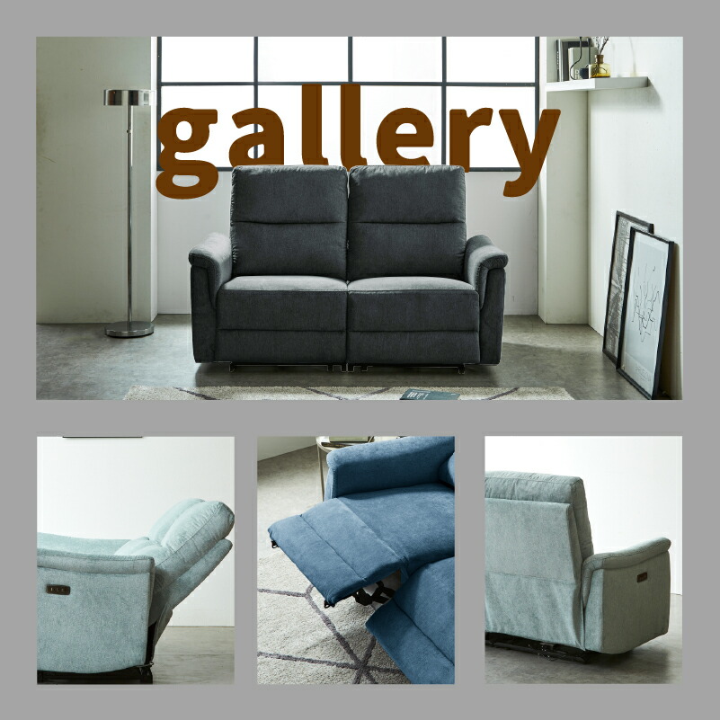 楽天市場】電動リクライニングソファー 2人掛け ハイバック ヘッド