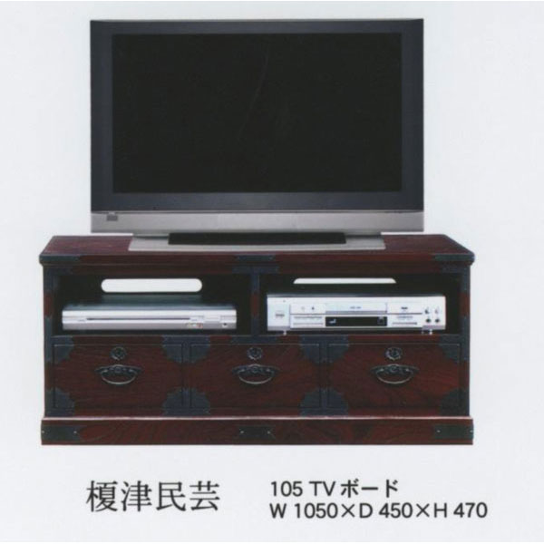 楽天市場】マルヨシ 民芸 家具（テレビ台・ローボード｜収納家具