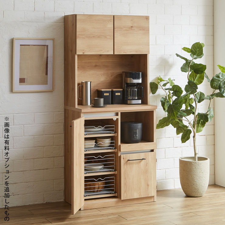 楽天市場】【レビューでクーポン進呈】食器棚 パンチ 松田家具 幅100cm