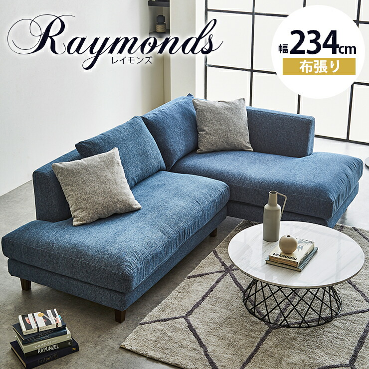 楽天市場】☆56%OFF☆ ソファ ソファー カウチソファ 3人掛け 三人掛け