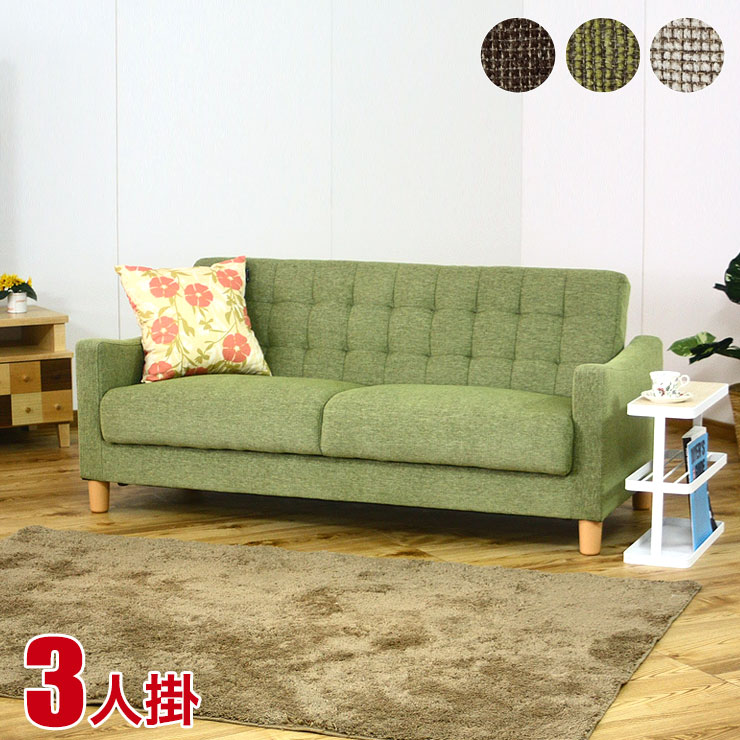 楽天市場】☆2/20限定クーポン配布中☆ ソファー 3人掛け ソファベッド